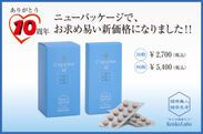 健康維持、美容の新習慣！生薬サプリメント「セ・シ・ボン」を新価格で販売開始！！