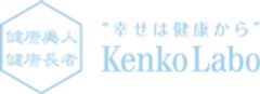 健康ラボ株式会社のロゴ