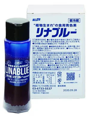 リナブルー(R)LES2ボトル画像2