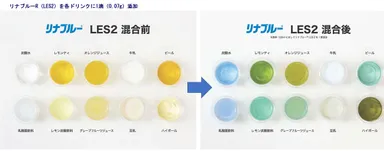 リナブルー滴下実験画像