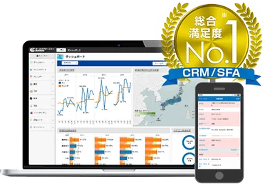 eセールスマネージャー　総合満足度No.1