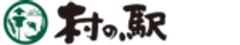 株式会社村の駅のロゴ
