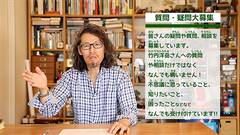 “おうち”で自然を学ぼう！「未来につながる環境教室」プロ登山家・竹内洋岳さんへの質問募集！「ノエビアグリーン米」プレゼント企画のお知らせ～ 子供から大人まで！疑問・質問にお答えします！！～