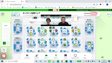 前回開催時の様子