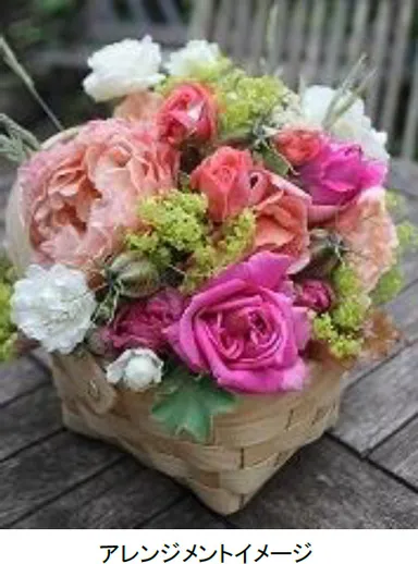 アレンジメントイメージ