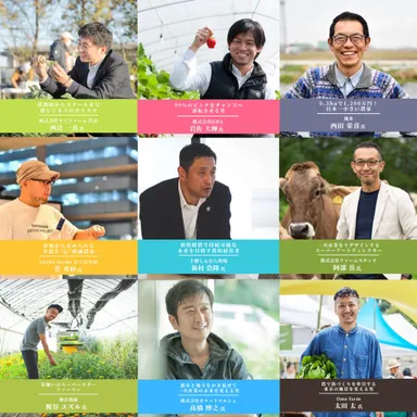 全国各地のプロ講師たちが集結！