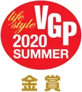 VGP 2020 Summer Award　金賞