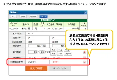 リアルタイム 3