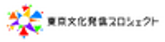 東京発・伝統WA感動実行委員会のロゴ