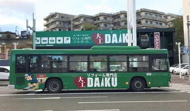 ダイクラッピングバス