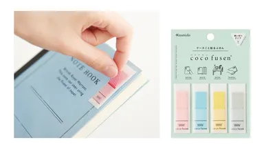 『ココフセン』使用イメージ・パッケージ