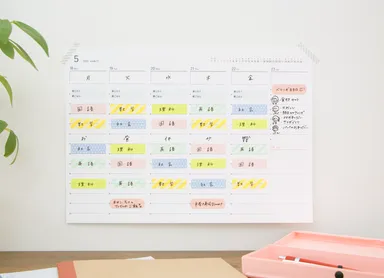 スケジュール管理での使用イメージ