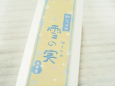 パッケージ画像