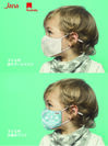 子ども用(2歳以上)・大人用「銀モダールマスク」と「抗菌布マスク」が7/9に予約販売開始！　接触冷感生地使用のフィルターポケット付き