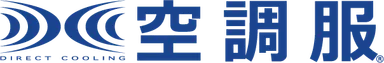空調服　ロゴ