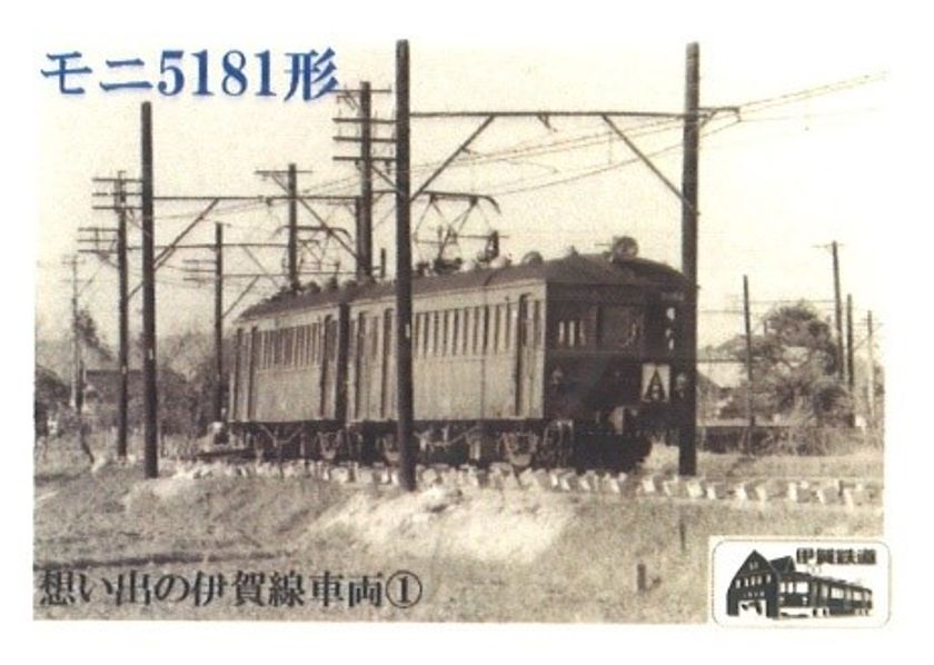 【伊賀鉄道】
『ＩＧＡＴＥＴＳＵ ＣＯＦＦＥＥ』発売します！