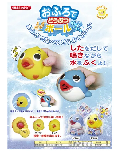 おふどボチラシ