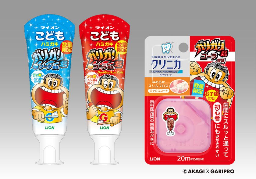 ガリガリ君　こども歯磨き　ソーダ香味4本