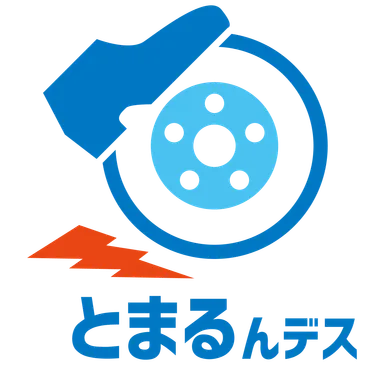 『とまるんデス』ロゴ2