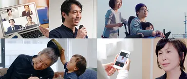 土屋オンライン学習会