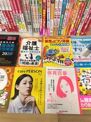 書店販売の様子