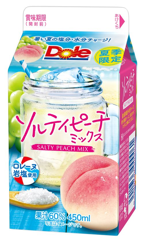 『Dole(R) ソルティピーチミックス』450ml
2020年6月23日（火）より全国にて期間限定発売

