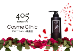 シャンプージプシーが髪の変化を実感「405クレンジングコンディショナー」銀座コスメクリニックにて、初の常設販売開始！