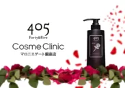Forty&Five×CosmeClinicマロニエゲート銀座店