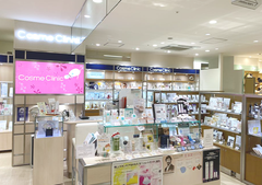 CosmeClinicマロニエゲート銀座店(店内)