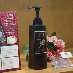 CosmeClinicマロニエゲート銀座店(405クレコン)