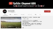 Channel GDS