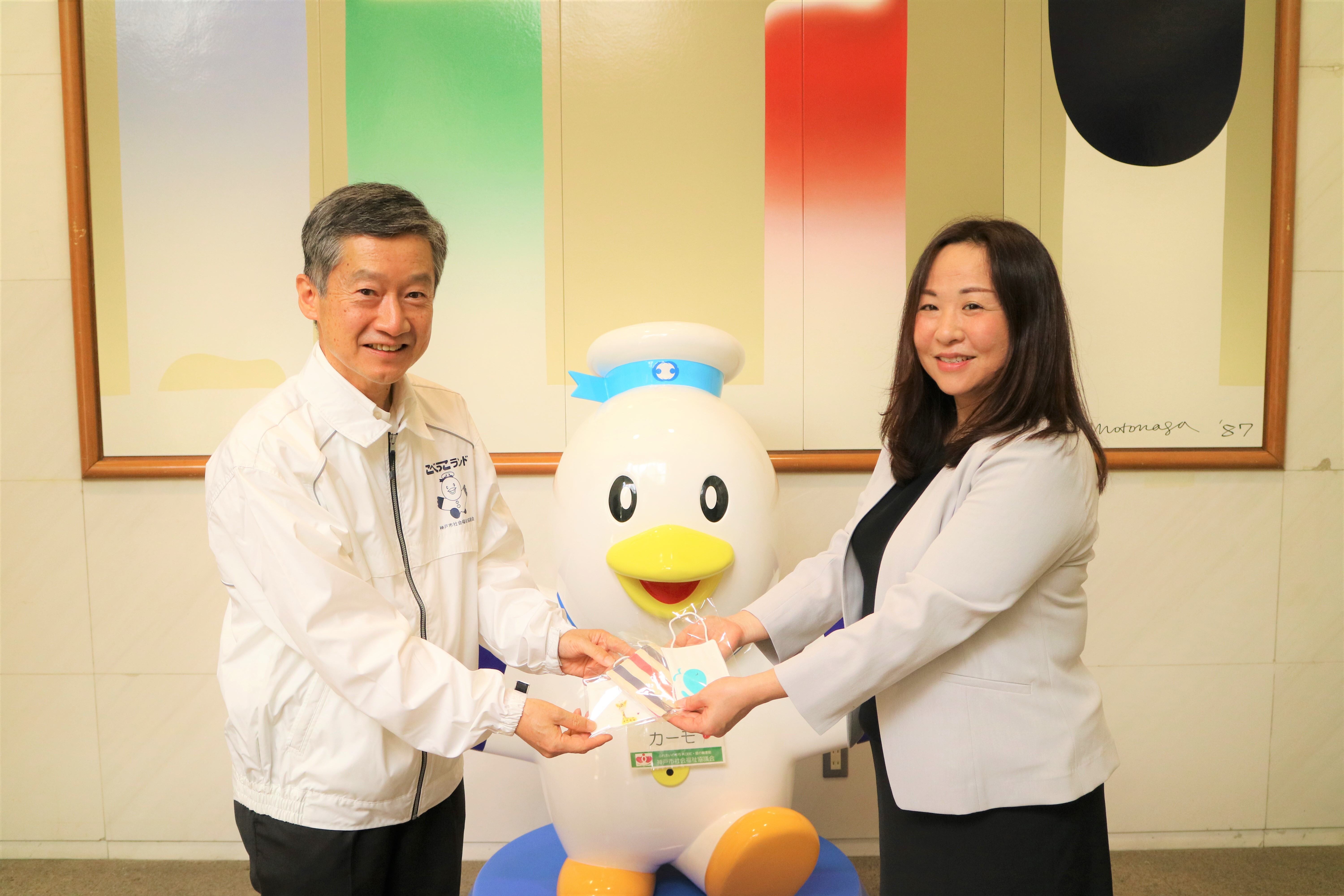 新生ホームサービスが神戸市総合児童センター「こべっこランド」へ