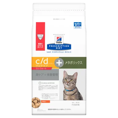 新製品〈猫用〉c/dマルチケア コンフォート＋メタボリックス
