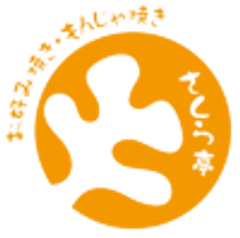 有限会社さくら亭のロゴ