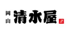 株式会社清水屋食品のロゴ