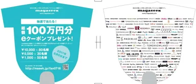 Tシャツ型うちわ