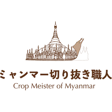 ミャンマー切り抜き職人正方形