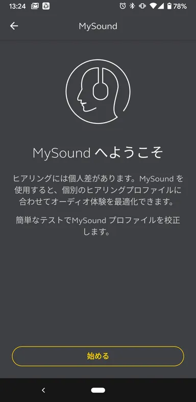 mysound画像1