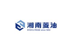 湘南菱油株式会社