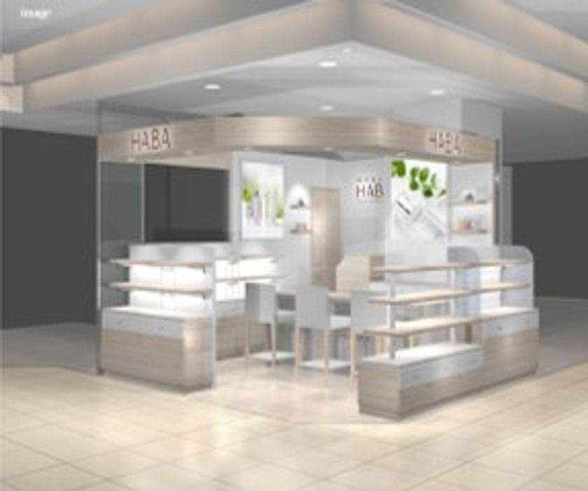 2020年7月1日（水）
『ショップハーバー大丸京都店』オープン
～美と健康を応援する無添加主義のハーバーショップ～