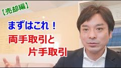 動画イメージ