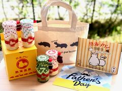 お父さんいつもありがとう！熱海プリンが人気のプリンとグッズをセットにした通販限定「父の日ギフトセット」を6月18日(木)まで販売します