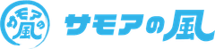 サモアの風 フォトスタジオ