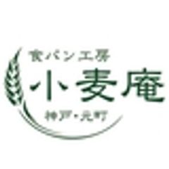 食パン工房 小麦庵(神戸元町)のロゴ