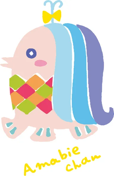 あまびえちゃん