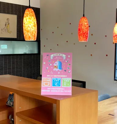 A4サイズ 和カフェ 店内掲示例