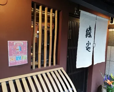 A3サイズ 飲食店 屋外掲示例