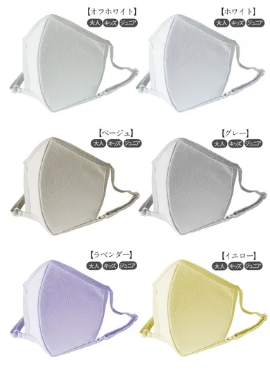 定番カラーからビタミンカラーまで