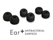 NUARLから抗菌仕様のイヤーピース三種類　「Block Ear+」「Magic Ear+」「Magic Ear+ TW」が発売