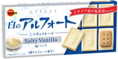 ブルボン、塩バニラの風味広がるアルフォート“白のアルフォートミニ”と“アルフォート塩バニラ”を6月30日(火)に発売！